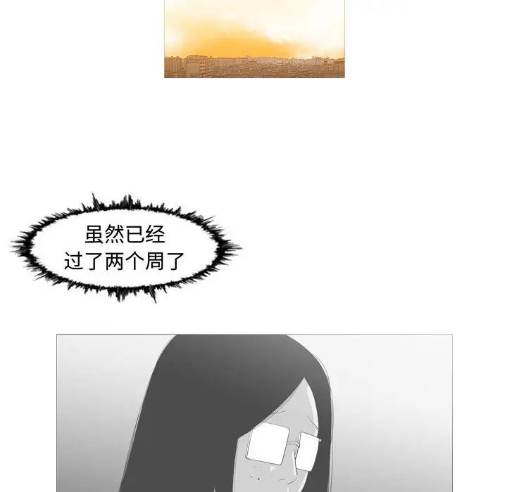 恶劣时代第19话