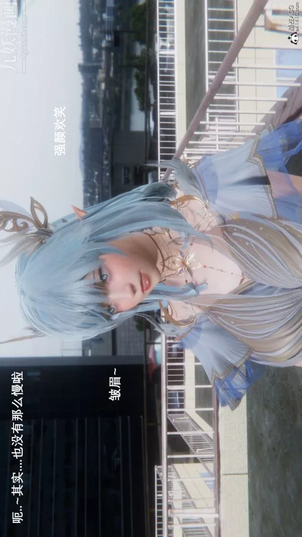 [3D]封我為尊第一季第09章-01話