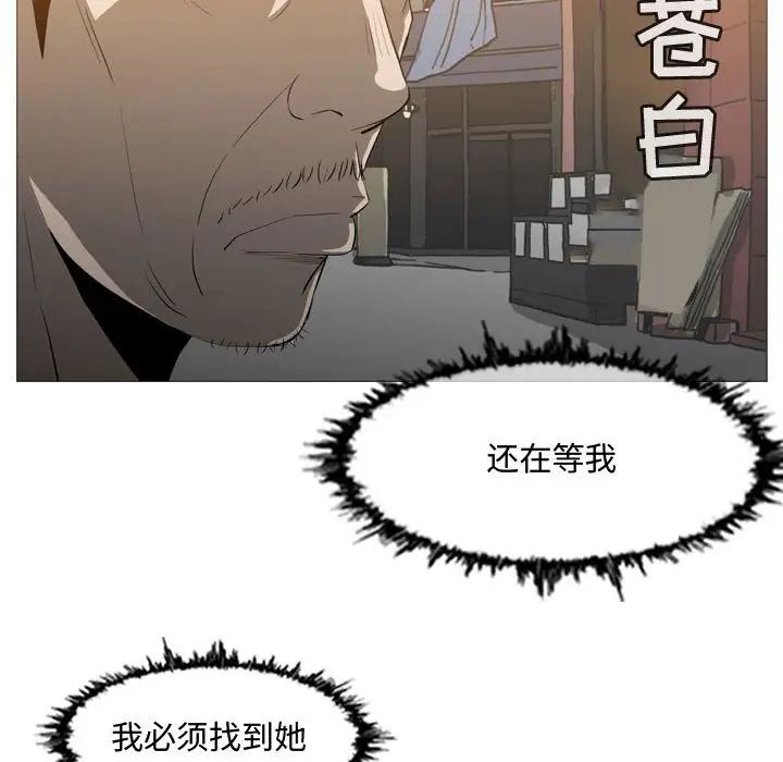 恶劣时代第19话