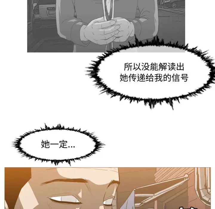 恶劣时代第19话