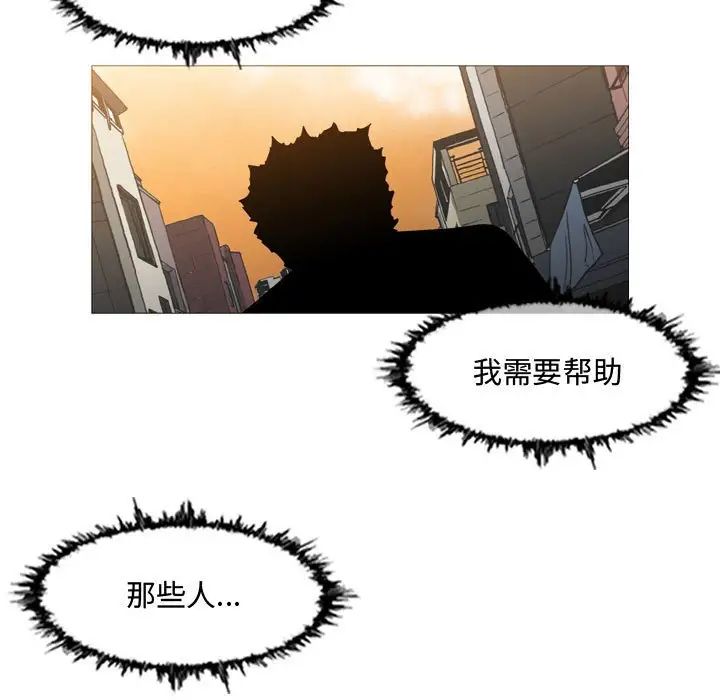 恶劣时代第19话