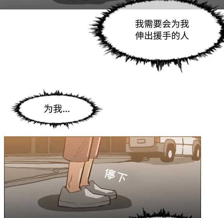 恶劣时代第19话