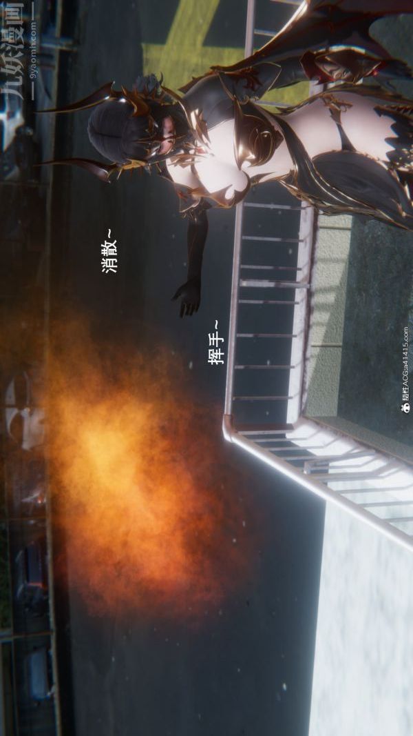 [3D]封我為尊第一季第09章-01話