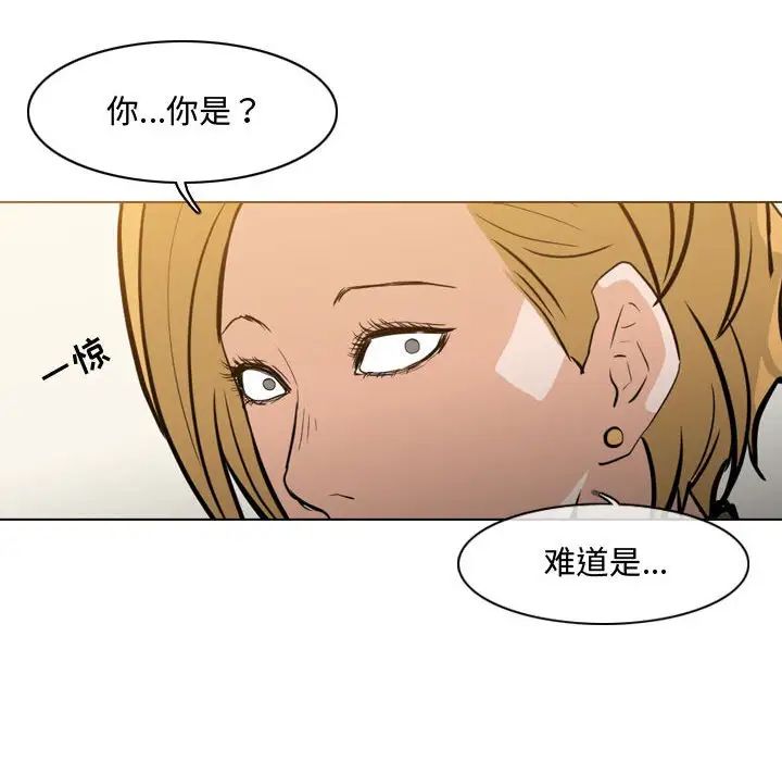 恶劣时代第19话