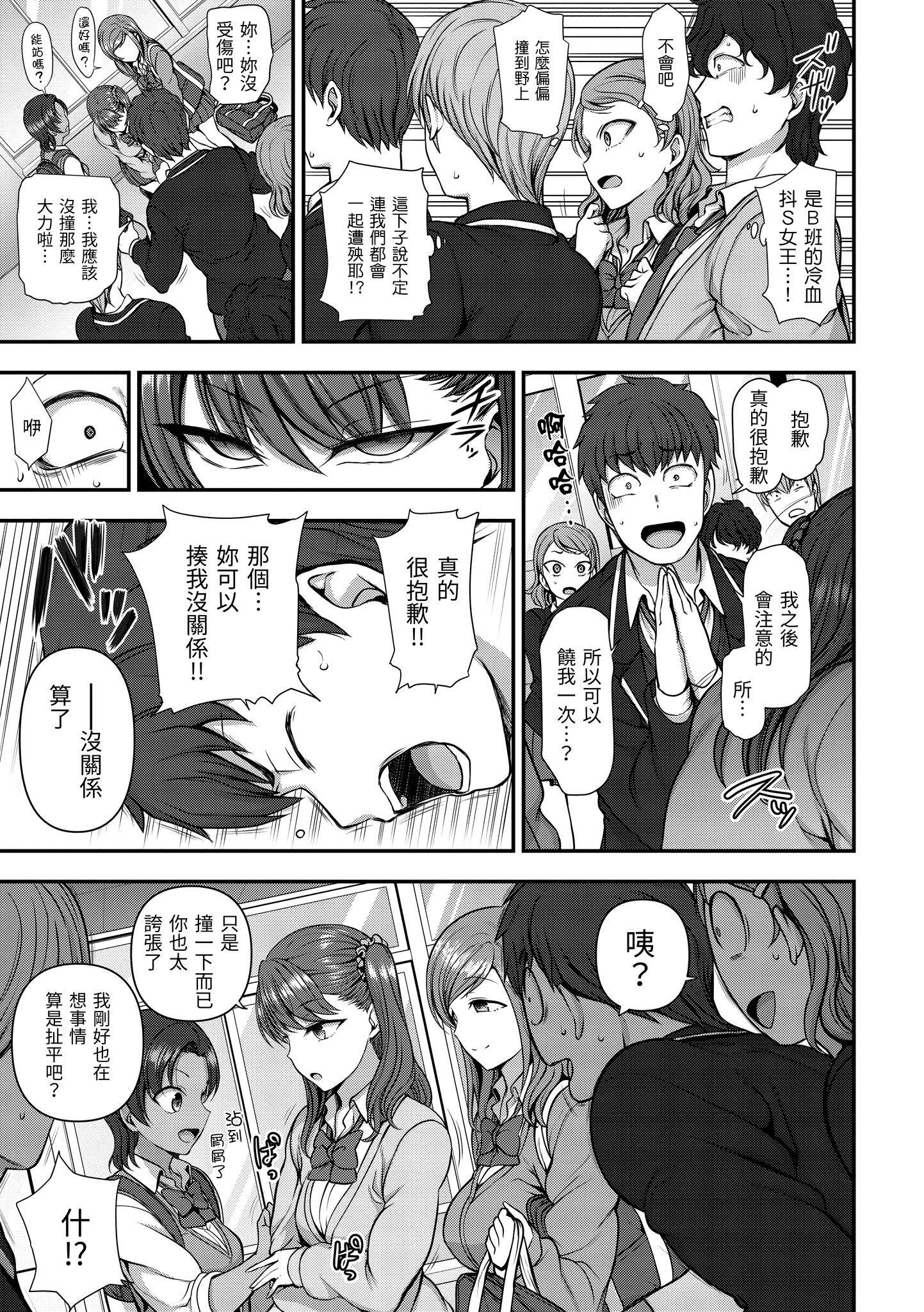 [爱上陆]将计就计～復讐催眠～[未来数位版本][无修正但是渣嵌][爱上陆]将计就计～復讐催眠～[未来数位版本][无修正但是渣嵌]