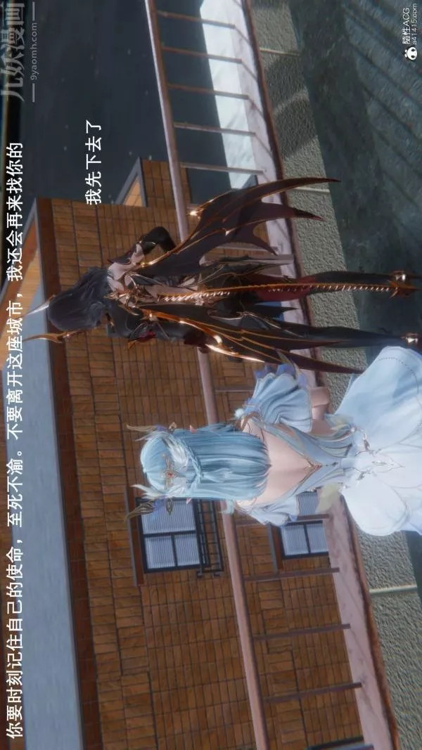 [3D]封我為尊第一季第09章-01話