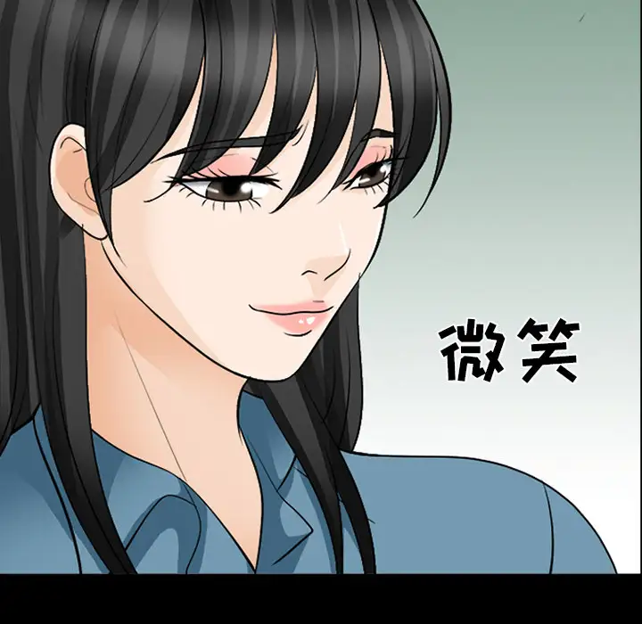 雪花第12话