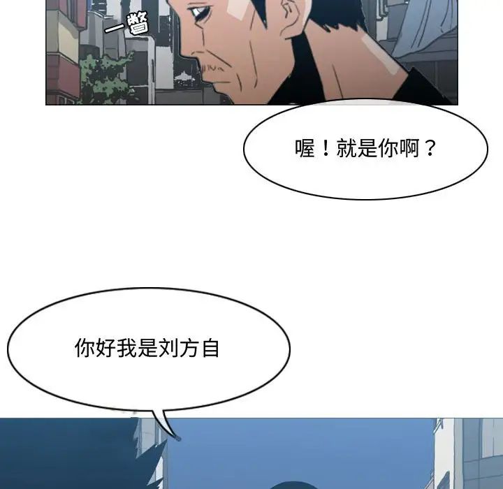 恶劣时代第19话