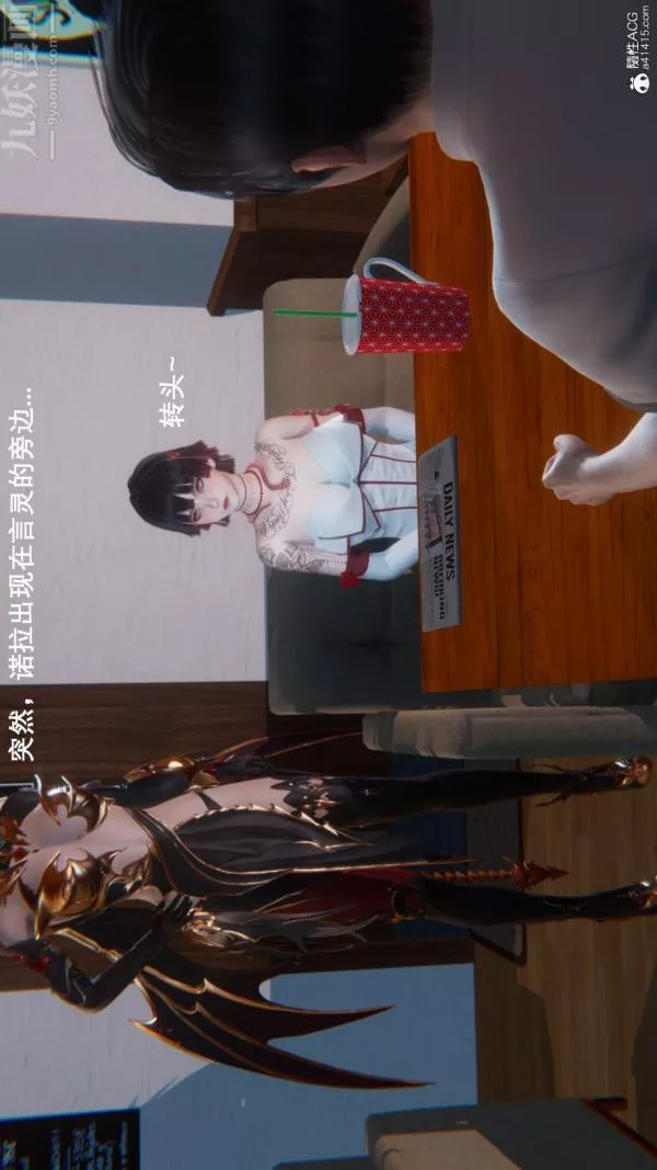 [3D]封我為尊第一季第09章-01話