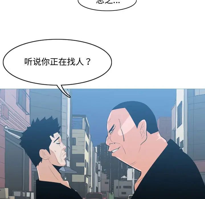 恶劣时代第19话