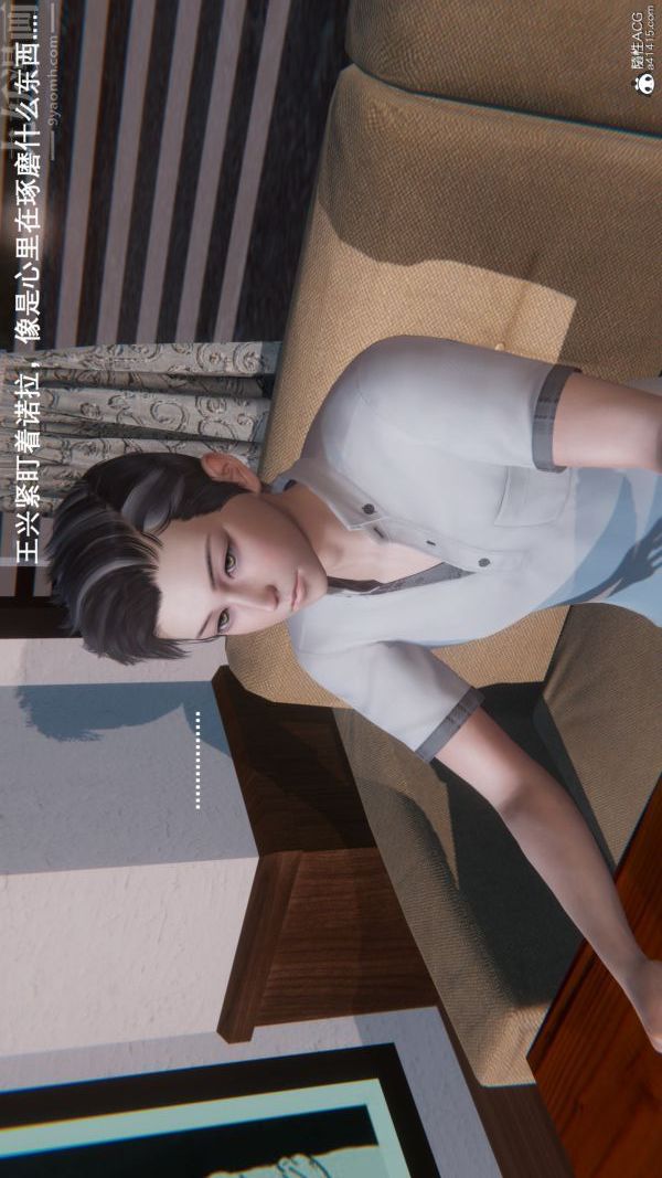 [3D]封我為尊第一季第09章-01話