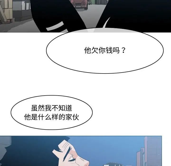 恶劣时代第19话