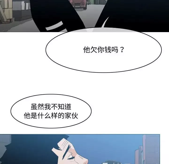 惡劣時代第19話