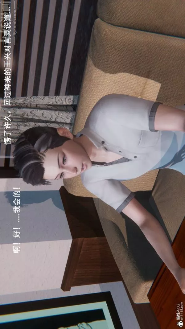 [3D]封我為尊第一季第09章-01話