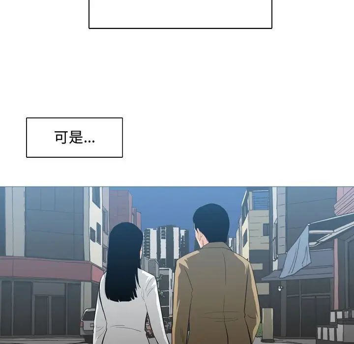恶劣时代第19话