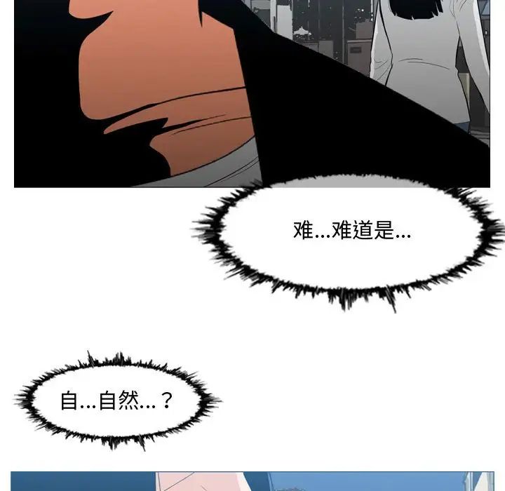 恶劣时代第19话