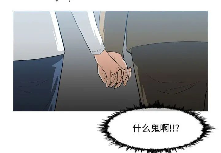 恶劣时代第20话