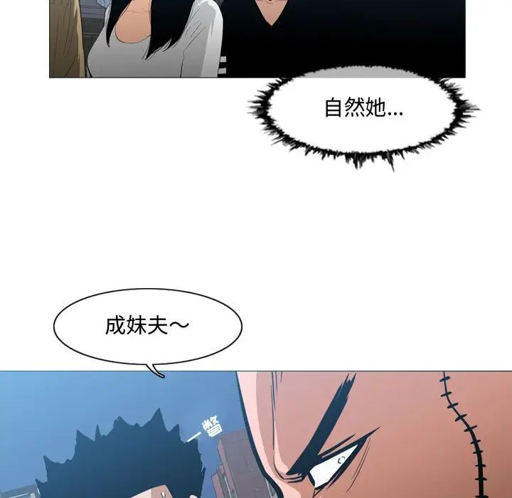 恶劣时代第20话