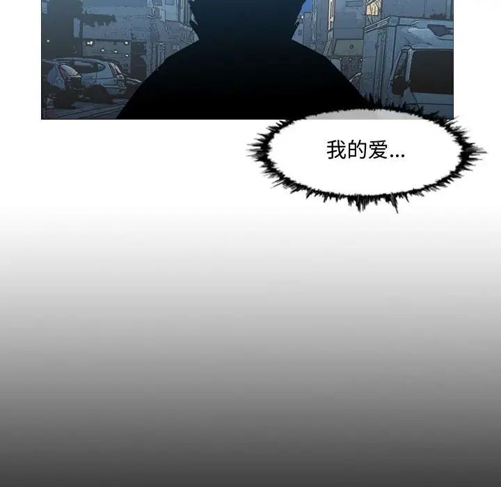 恶劣时代第20话