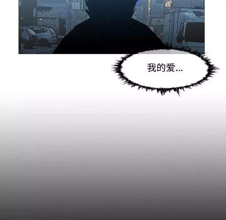 惡劣時代第20話