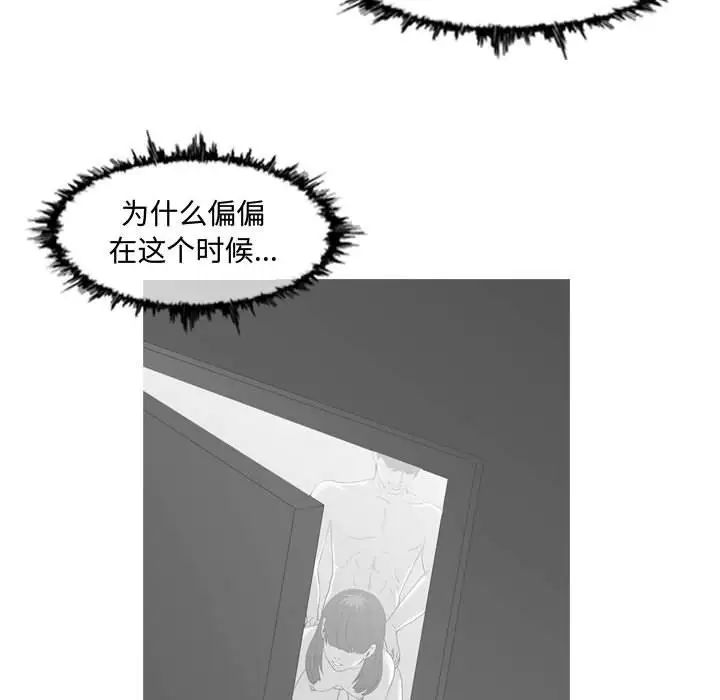 恶劣时代第20话