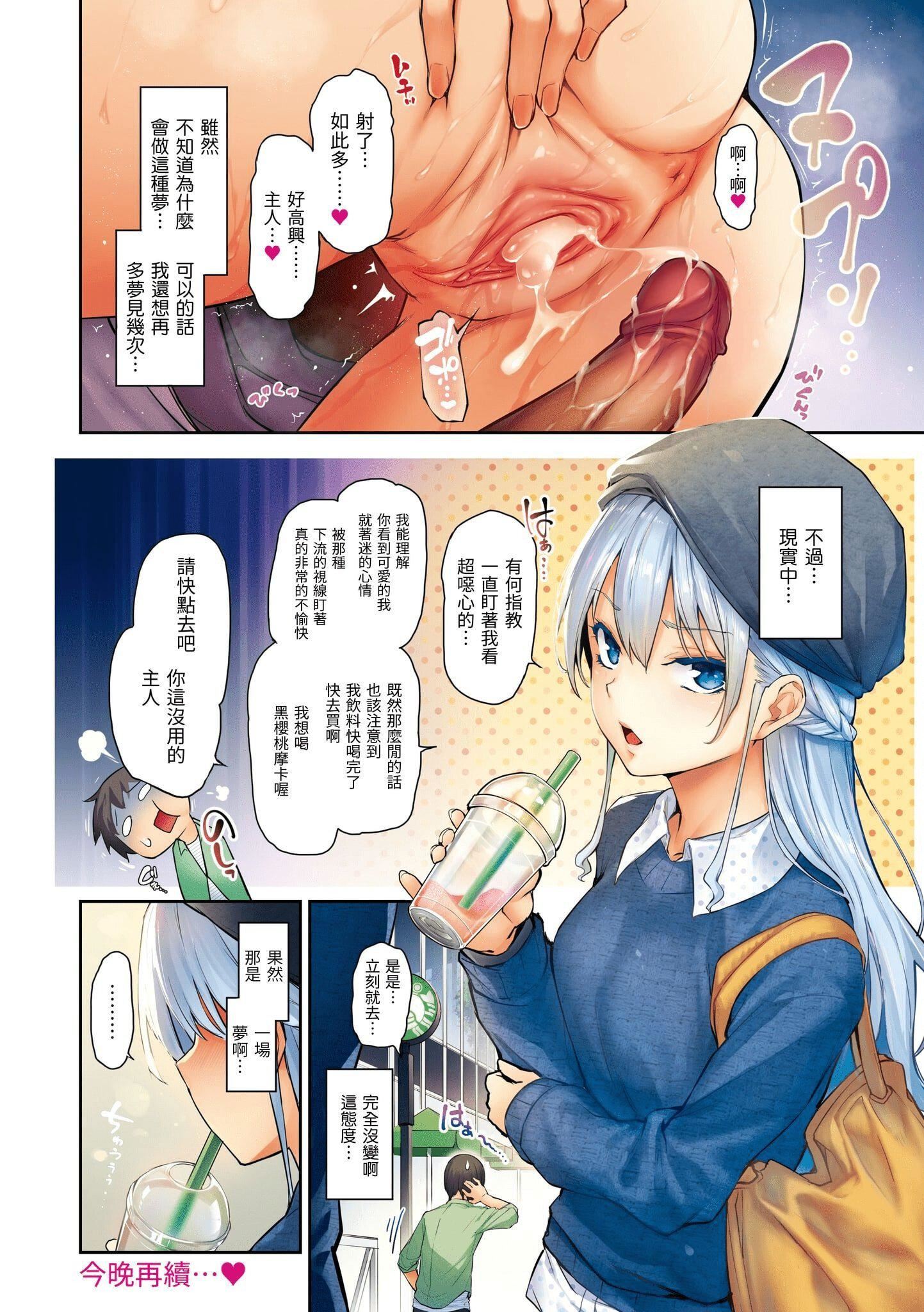 [みちきんぐ]アザトメイキング[无修正][みちきんぐ]アザトメイキング[无修正]