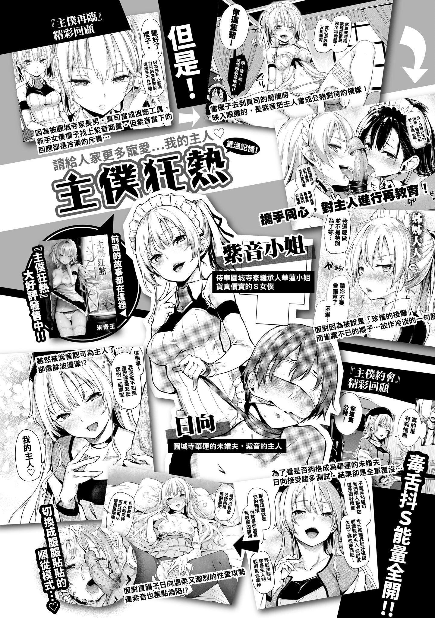 [みちきんぐ]アザトメイキング[无修正][みちきんぐ]アザトメイキング[无修正]