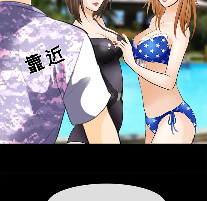 雪花第12话
