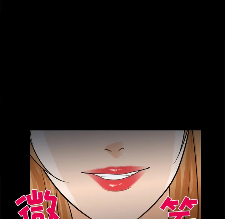 雪花第13话