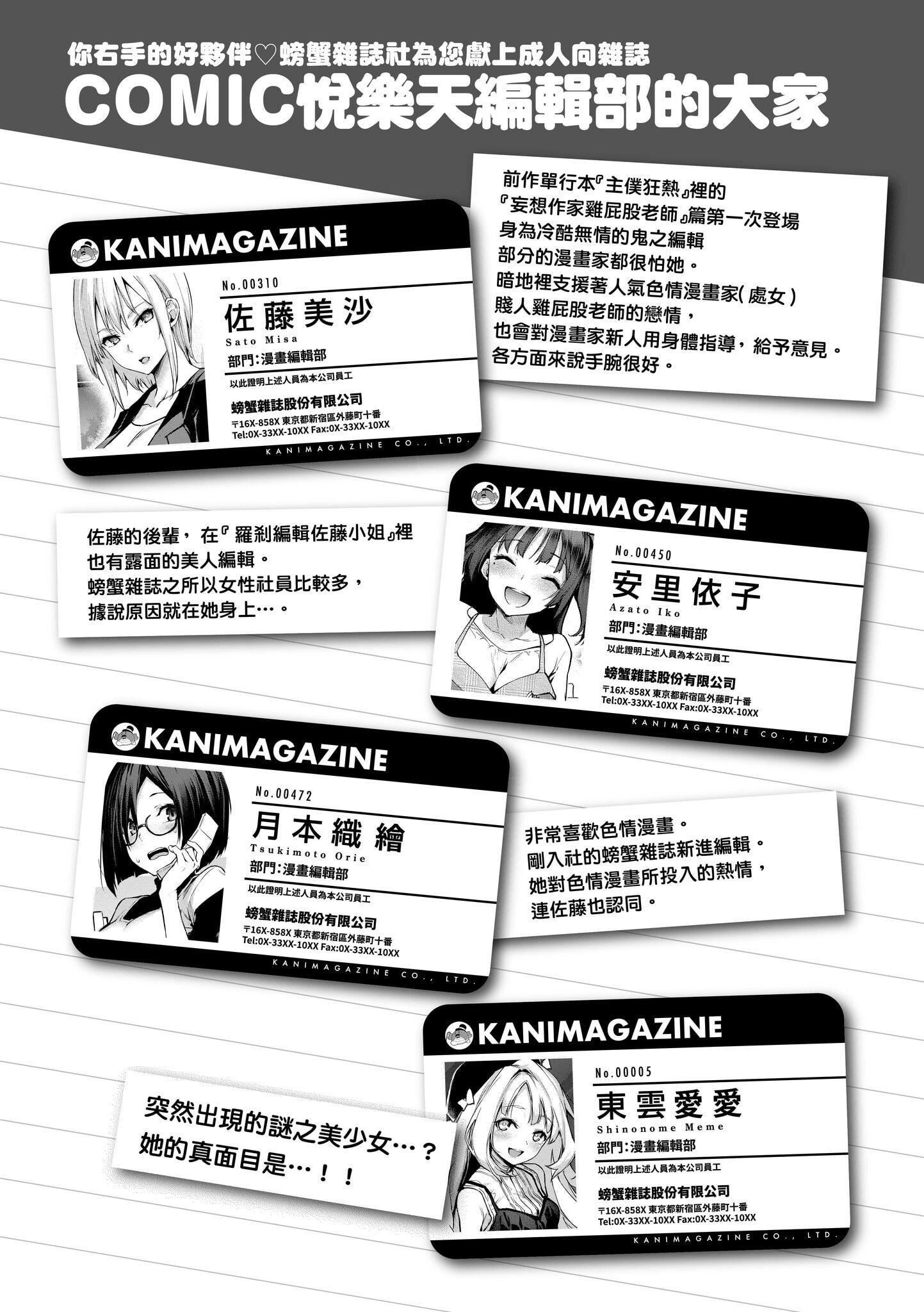 [みちきんぐ]アザトメイキング[無修正][みちきんぐ]アザトメイキング[無修正]