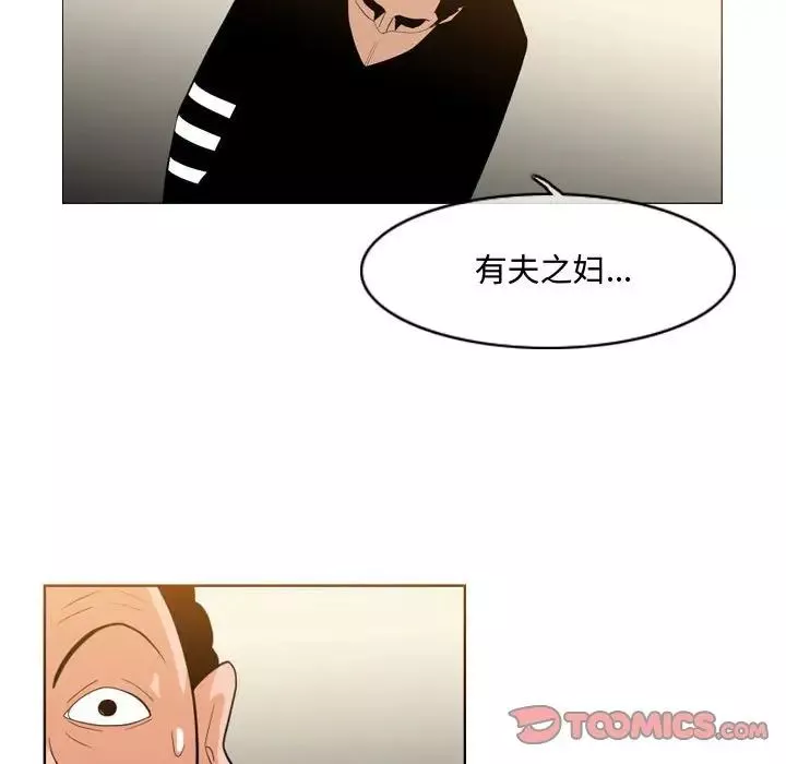 惡劣時代第21話