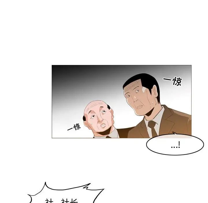 恶劣时代第21话