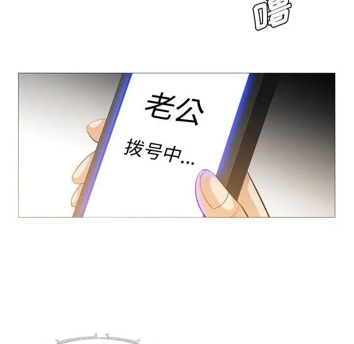 恶劣时代第21话