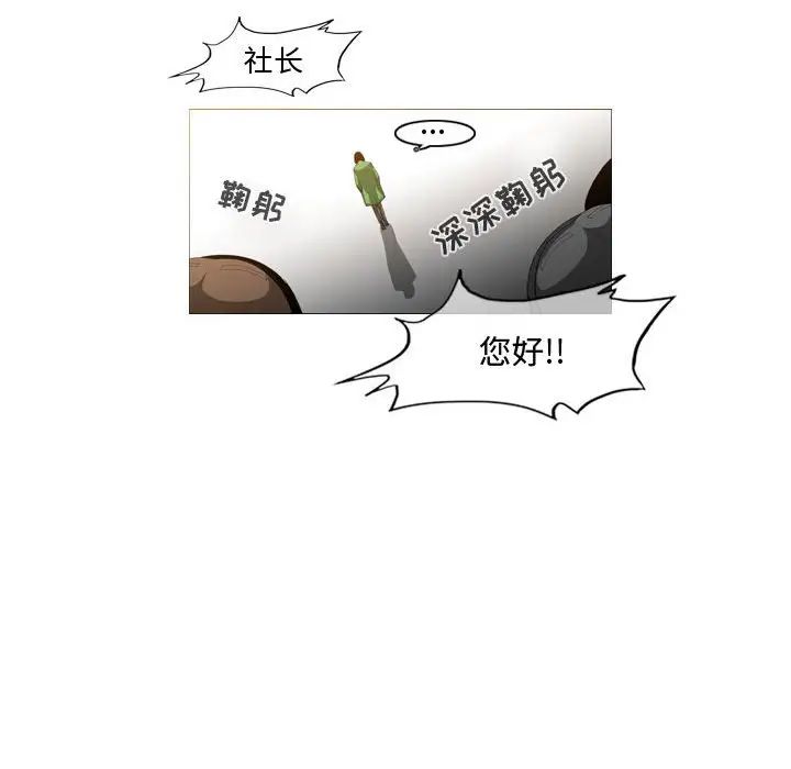 恶劣时代第21话