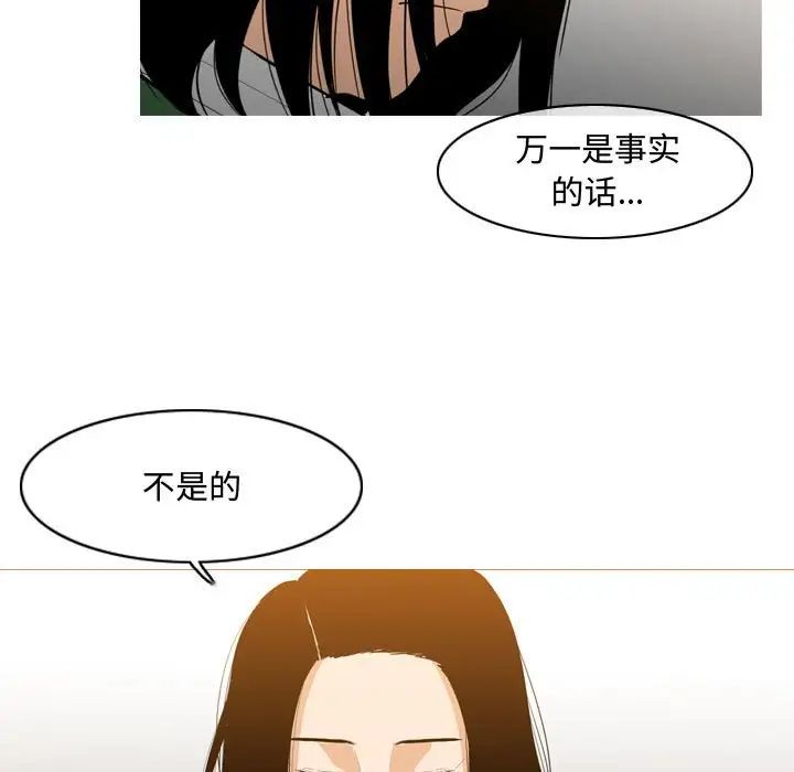 恶劣时代第21话