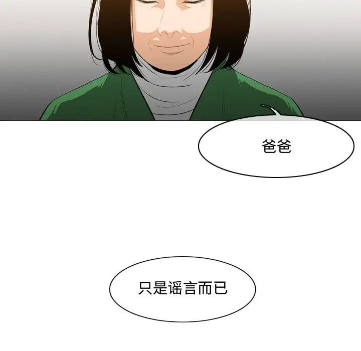 恶劣时代第21话
