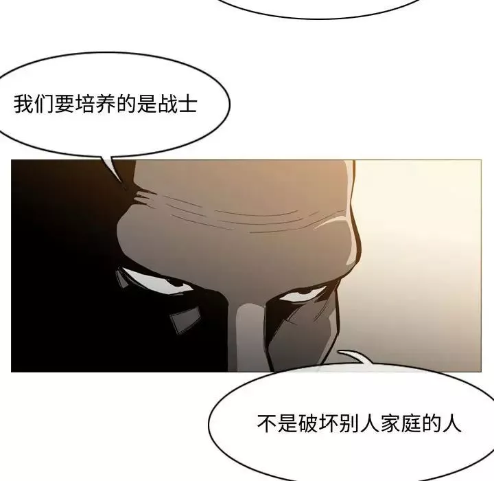 惡劣時代第21話