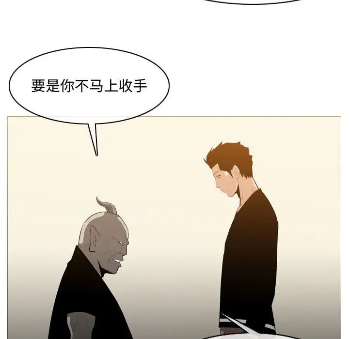 恶劣时代第21话
