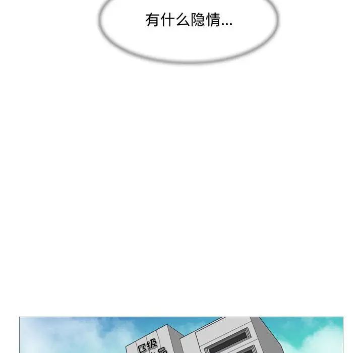 恶劣时代第21话