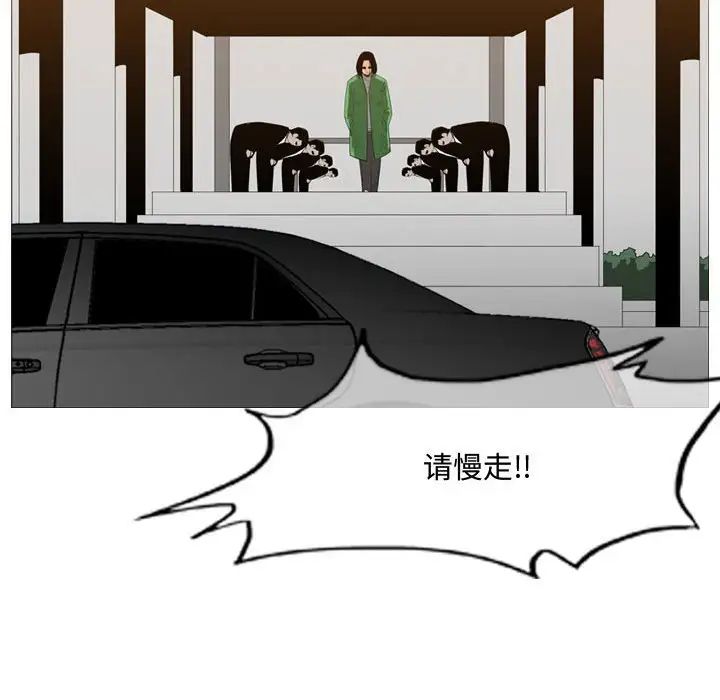 恶劣时代第21话