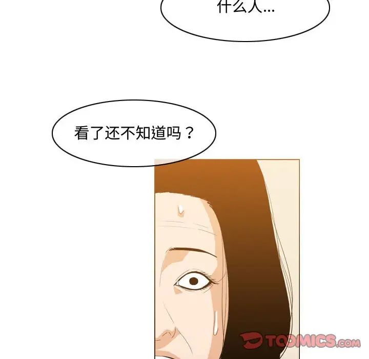 恶劣时代第21话