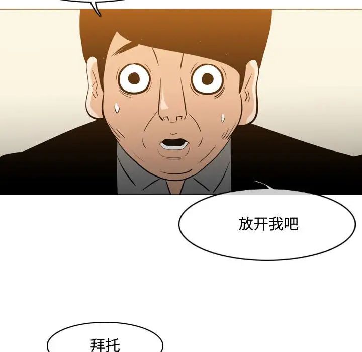 恶劣时代第21话