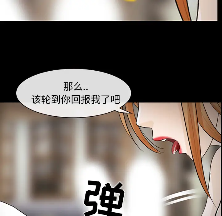 雪花第13话