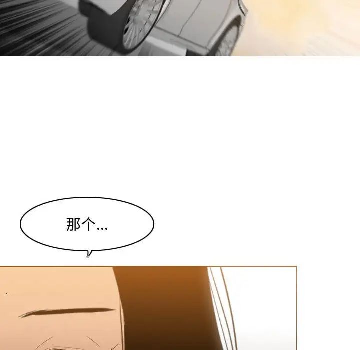 恶劣时代第21话