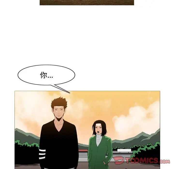 恶劣时代第21话