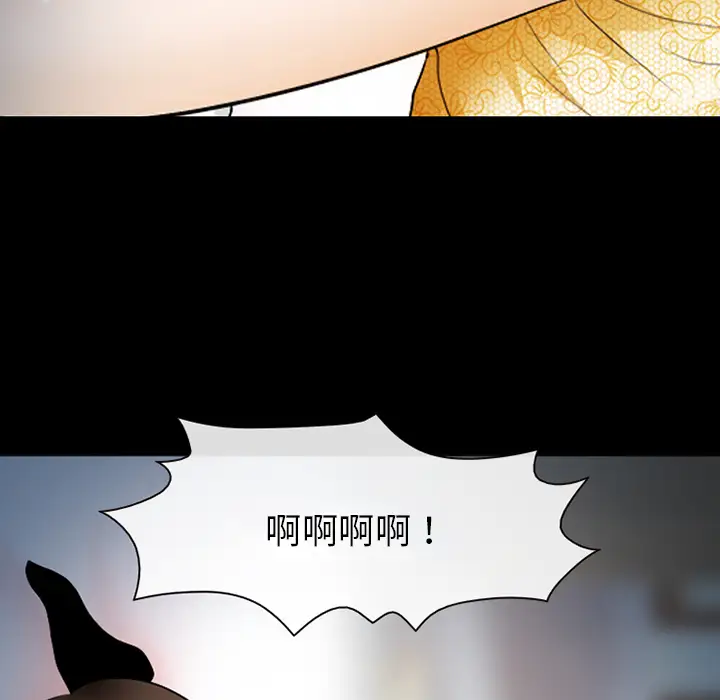雪花第13话