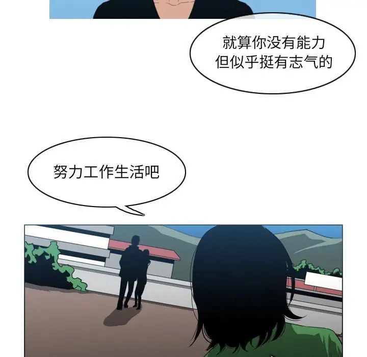 恶劣时代第21话
