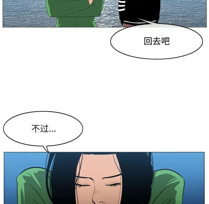 恶劣时代第21话