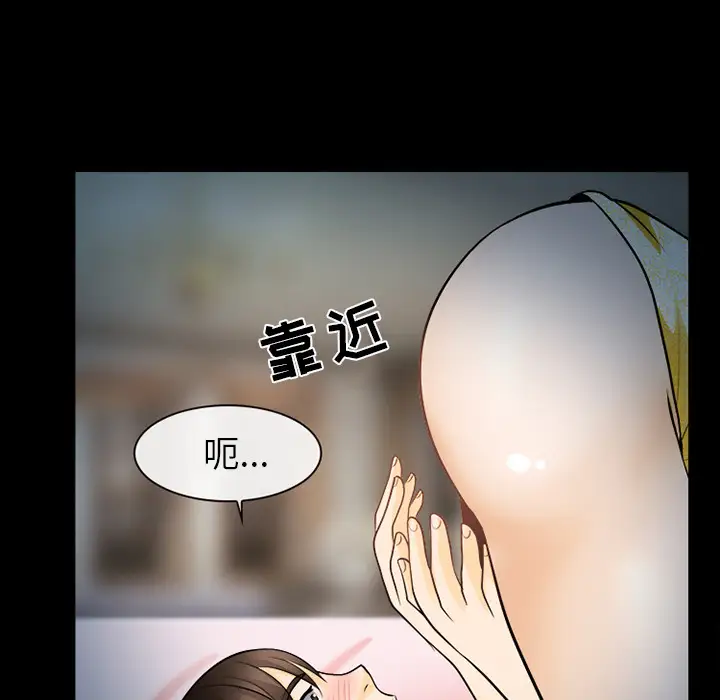 雪花第13话