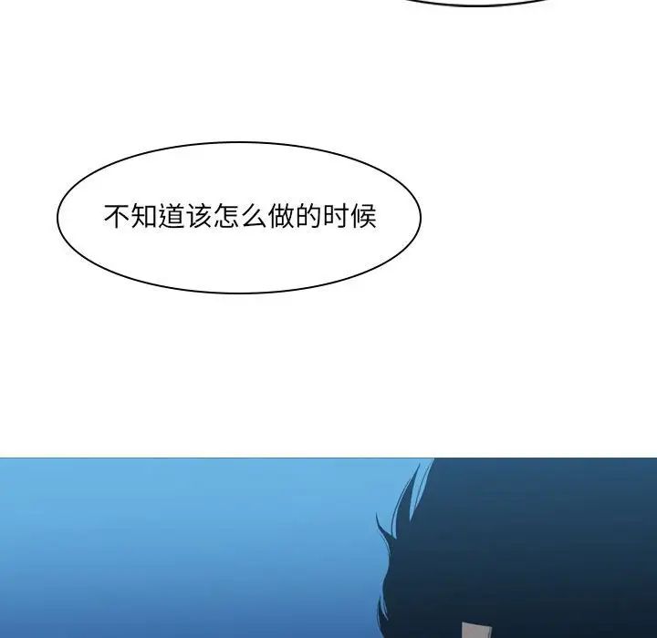 恶劣时代第21话